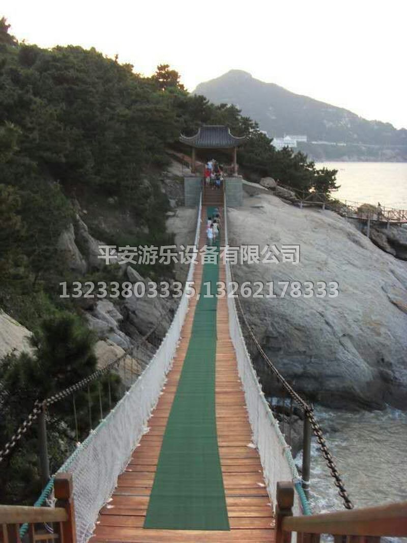 木質吊橋